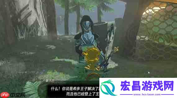 淤泥缠身任务攻略