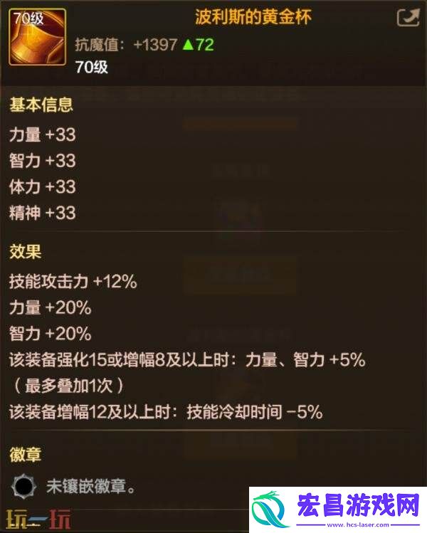 DNF地下城与勇士70级满级扩张版本即将上线！全新7装备&套装详解
