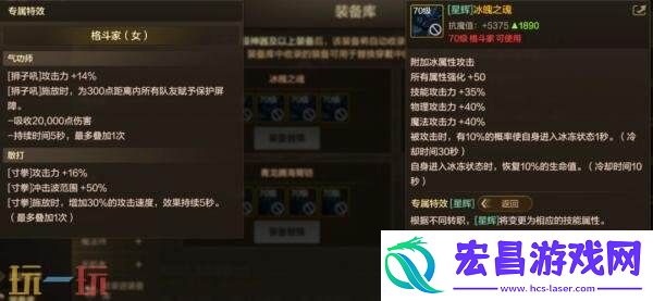 DNF地下城与勇士70级满级扩张版本即将上线！全新7装备&套装详解