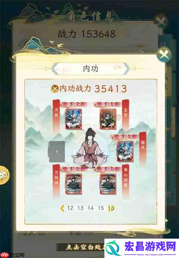 华夏千秋红色武学获取方法分享