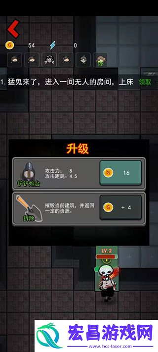 猎梦宿舍联机版