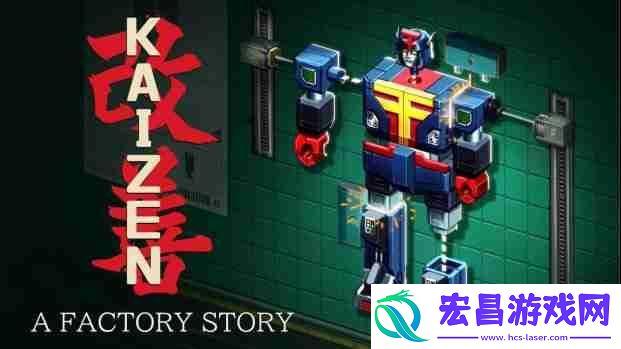 自动化解谜游戏改善