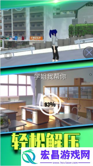 学姐我帮你安卓最新手机版截图