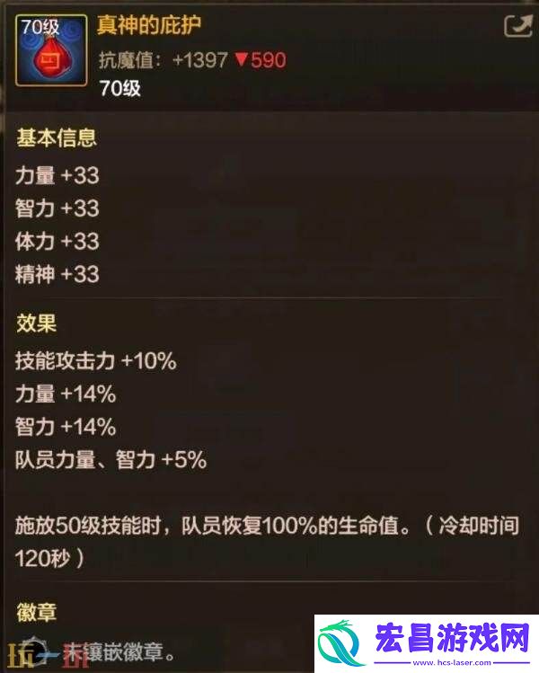 DNF地下城与勇士70级满级扩张版本即将上线！全新7装备&套装详解