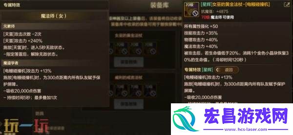 DNF地下城与勇士70级满级扩张版本即将上线！全新7装备&套装详解