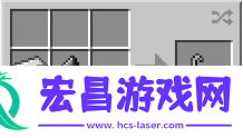 我的世界如何制作打火石