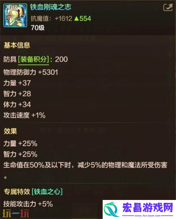 DNF地下城与勇士70级满级扩张版本即将上线！全新7装备&套装详解