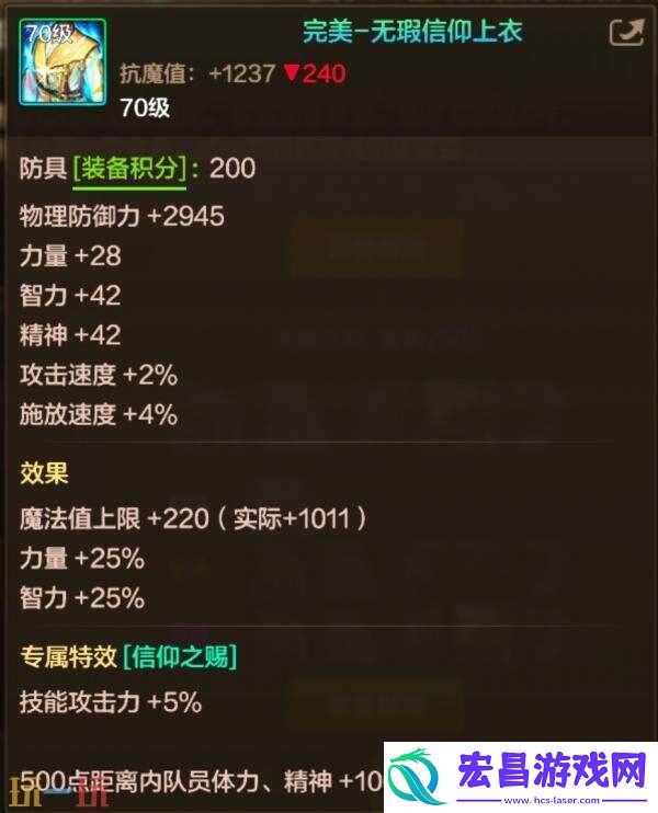 DNF地下城与勇士70级满级扩张版本即将上线！全新7装备&套装详解