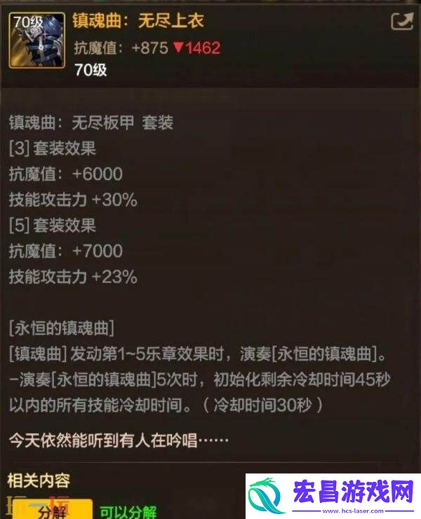 DNF地下城与勇士70级满级扩张版本即将上线！全新7装备&套装详解