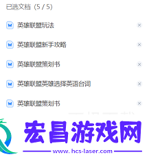 如何使用百度文库-百度文库使用方法