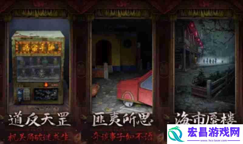 两间映像馆玩法介绍
