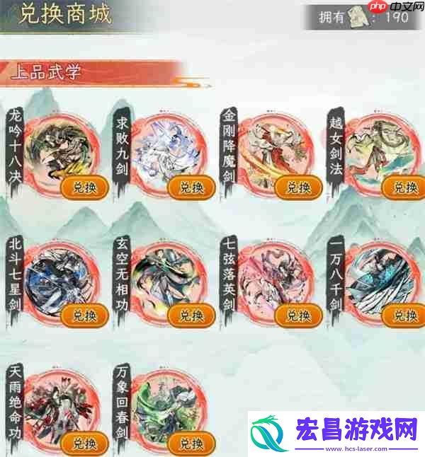 华夏千秋红色武学获取方法分享