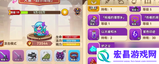 黑星勇者成名录职业介绍