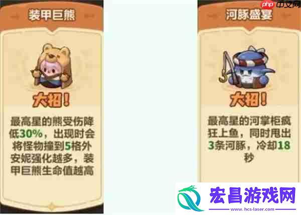 55关通关攻略