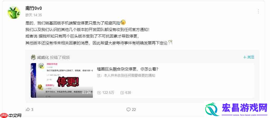 许多植物大战僵尸改版停更！具体原因未知