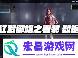解限机冰蓝系御姐捏脸数据分享方法