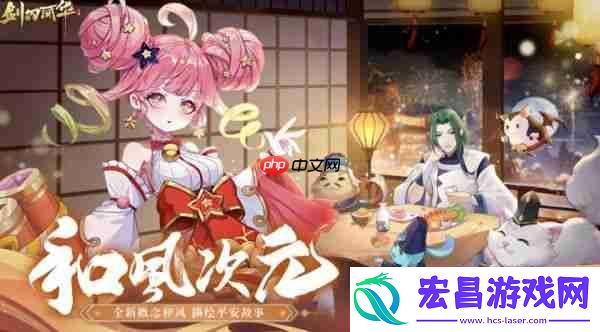 剑刃风华妖灵最强阵容搭配-剑刃风华手游妖灵阵容搭配推荐