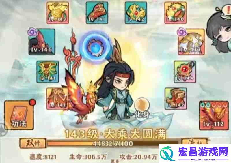 神器传说0氪怎么搭配阵容-0氪最强阵容配置推荐