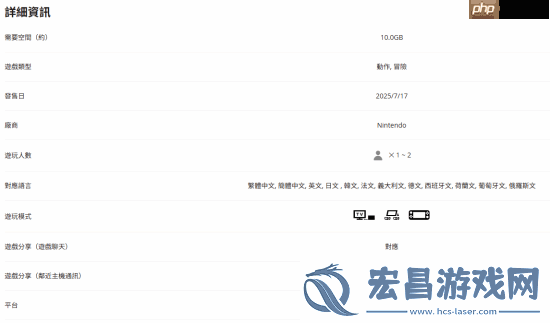 Switch2独占大作咚奇刚