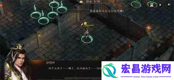 新三国志曹操传地洞逃离攻略分享