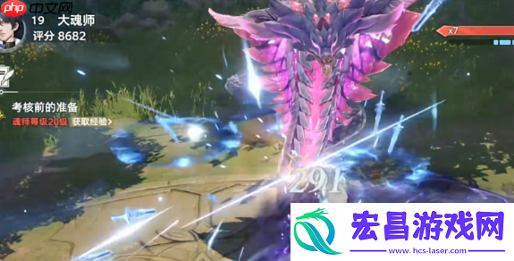 斗罗大陆诛邪传说七杀剑武魂解析