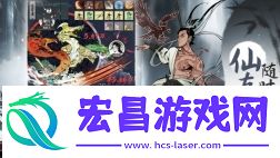 仙境情缘截图