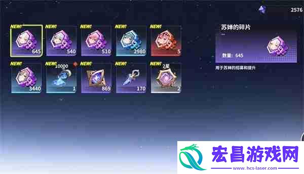 时隙之旅多余碎片处理方法分享