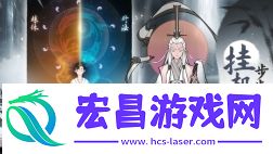 仙境情缘截图