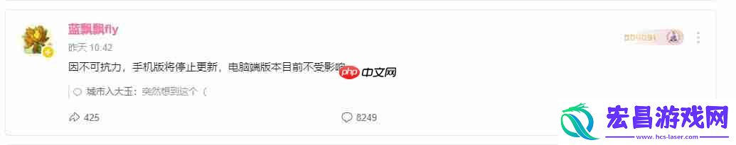 许多植物大战僵尸改版停更！具体原因未知