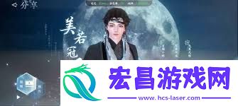 解限机冰蓝系御姐捏脸数据分享方法