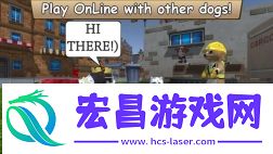 狗模拟器截图