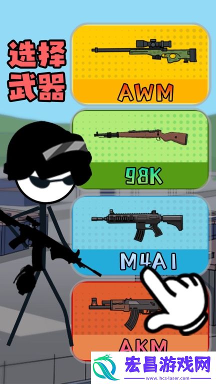 火柴人冒险计划安卓截图
