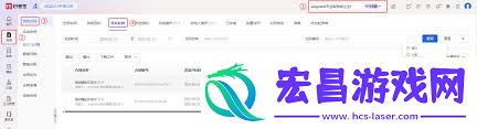 e签宝合同解除方法