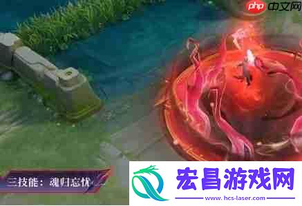 王者荣耀大司命暗都幽影皮肤特效一览