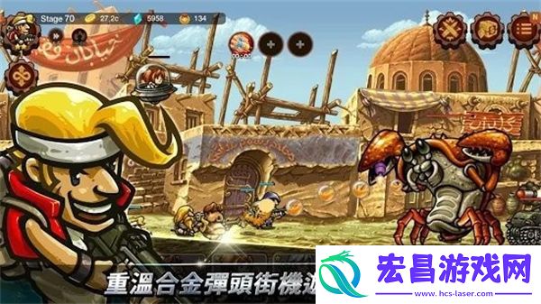 合金弹头觉醒