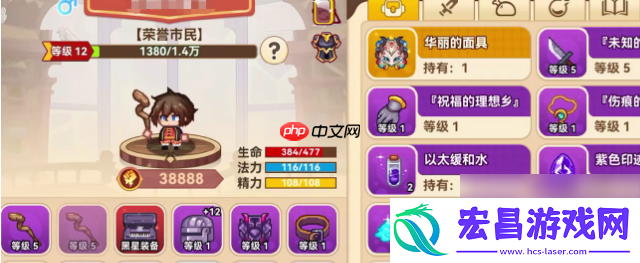 黑星勇者成名录职业介绍