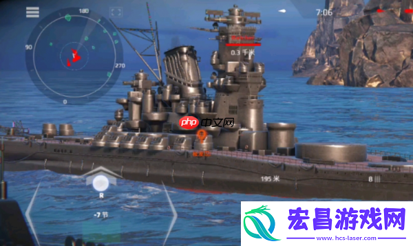 现代战舰大和号介绍