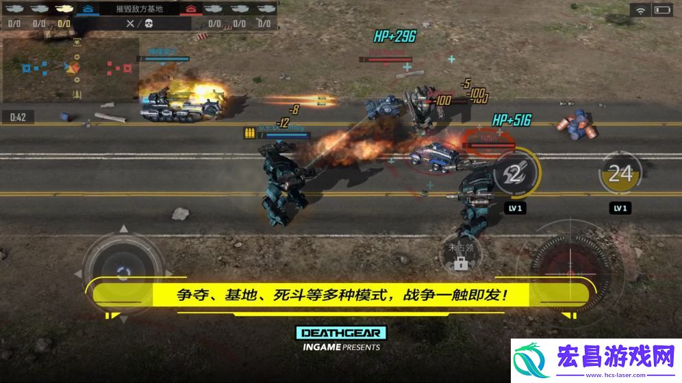 奥利给机甲apk安卓手机版