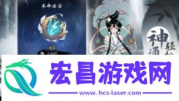 仙境情缘截图