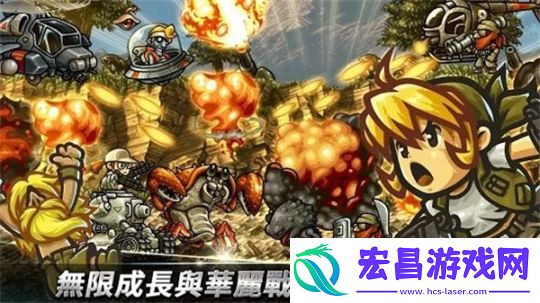 合金弹头觉醒截图