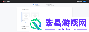 e签宝合同解除方法