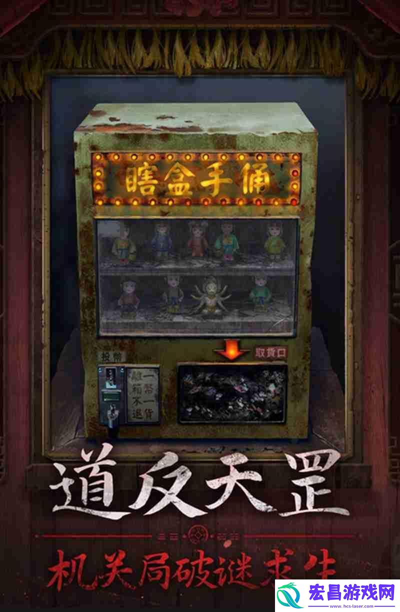 幕后黑手BOSS身份是谁