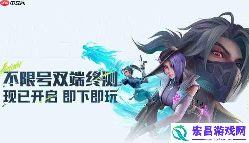 远光84双端不限号终测充值返还规则官方介绍