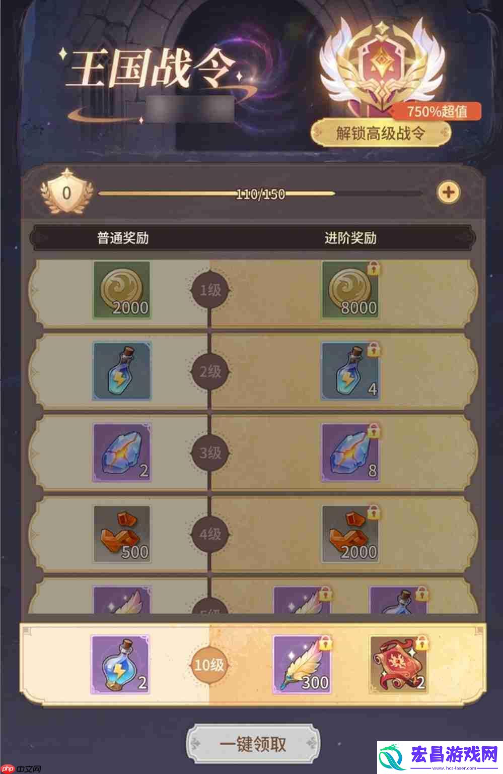 流派由你造！狭道英雄上线-玩出你的专属风格！