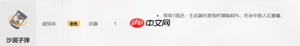 卡拉彼丘生化卡牌一览
