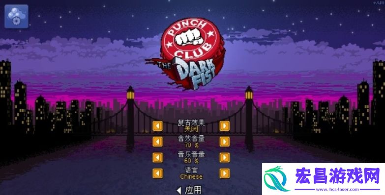 拳击俱乐部安卓版截图