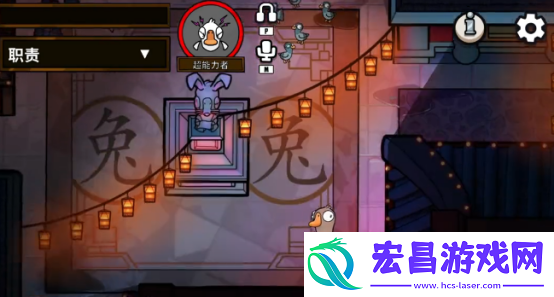 鹅鸭杀超能力者技能全解析
