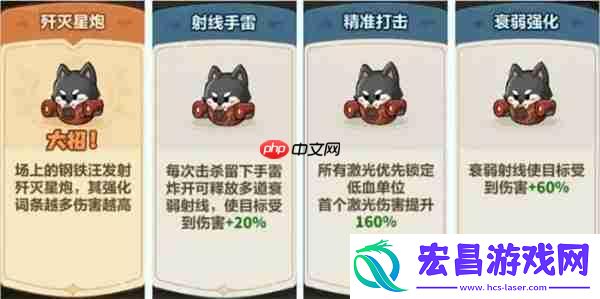 55关通关攻略