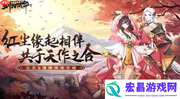 剑刃风华手游妖灵阵容搭配推荐