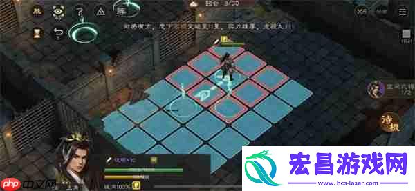 新三国志曹操传地洞逃离攻略分享